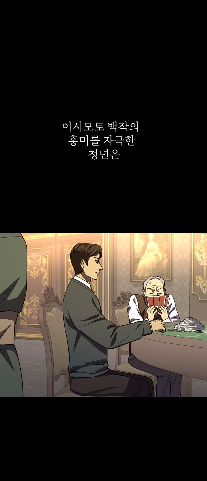 50 페이지