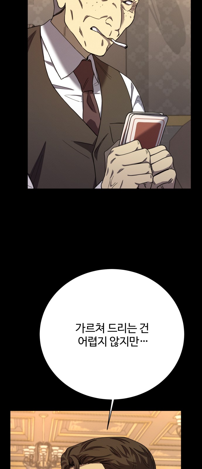 52 페이지