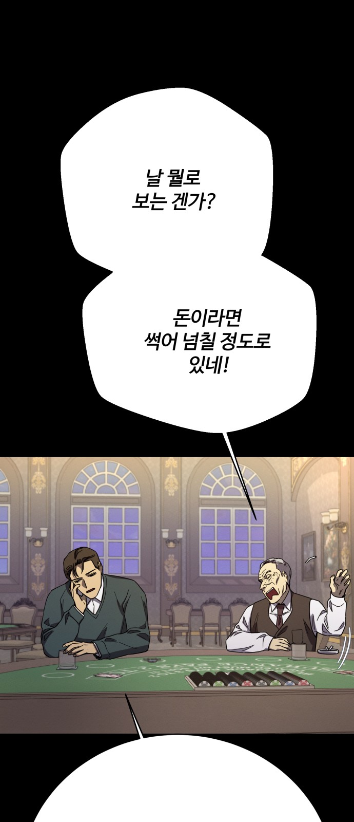 54 페이지