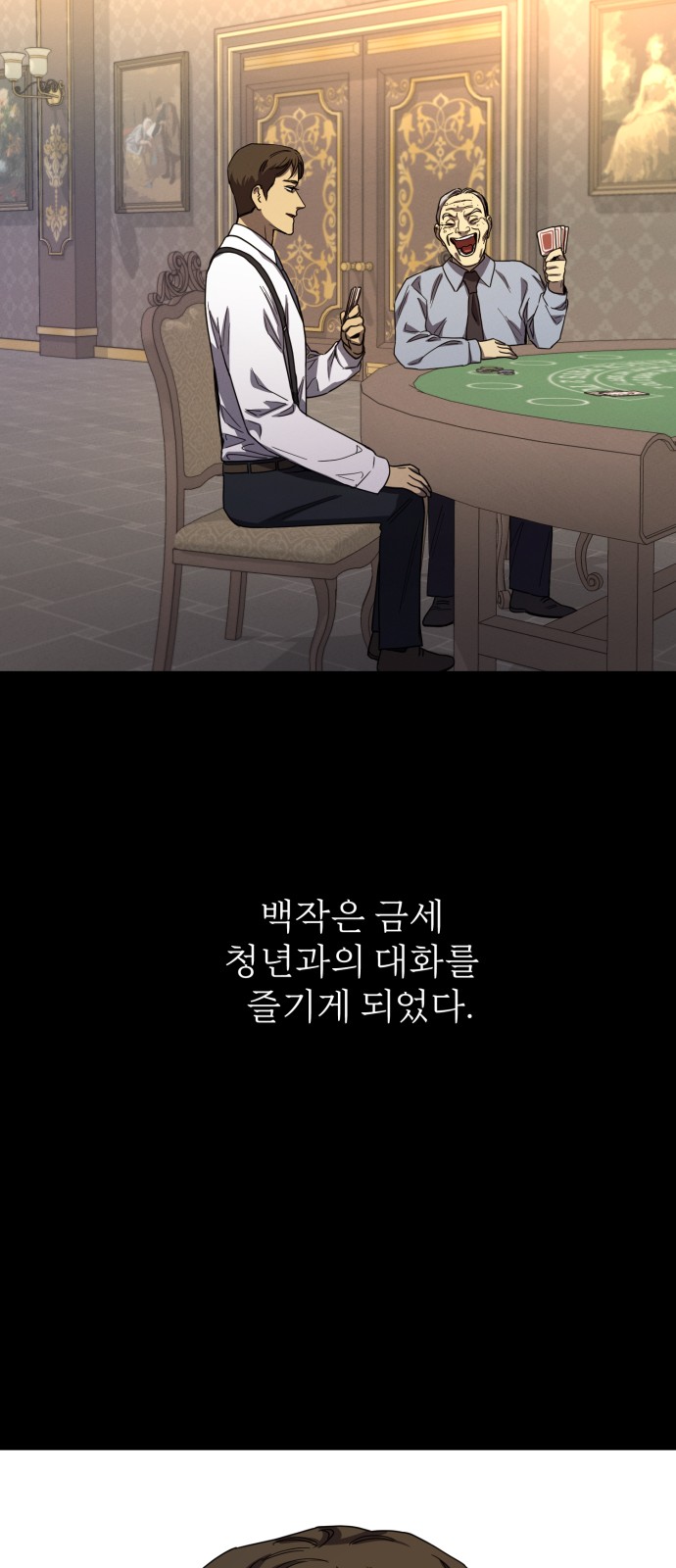 59 페이지