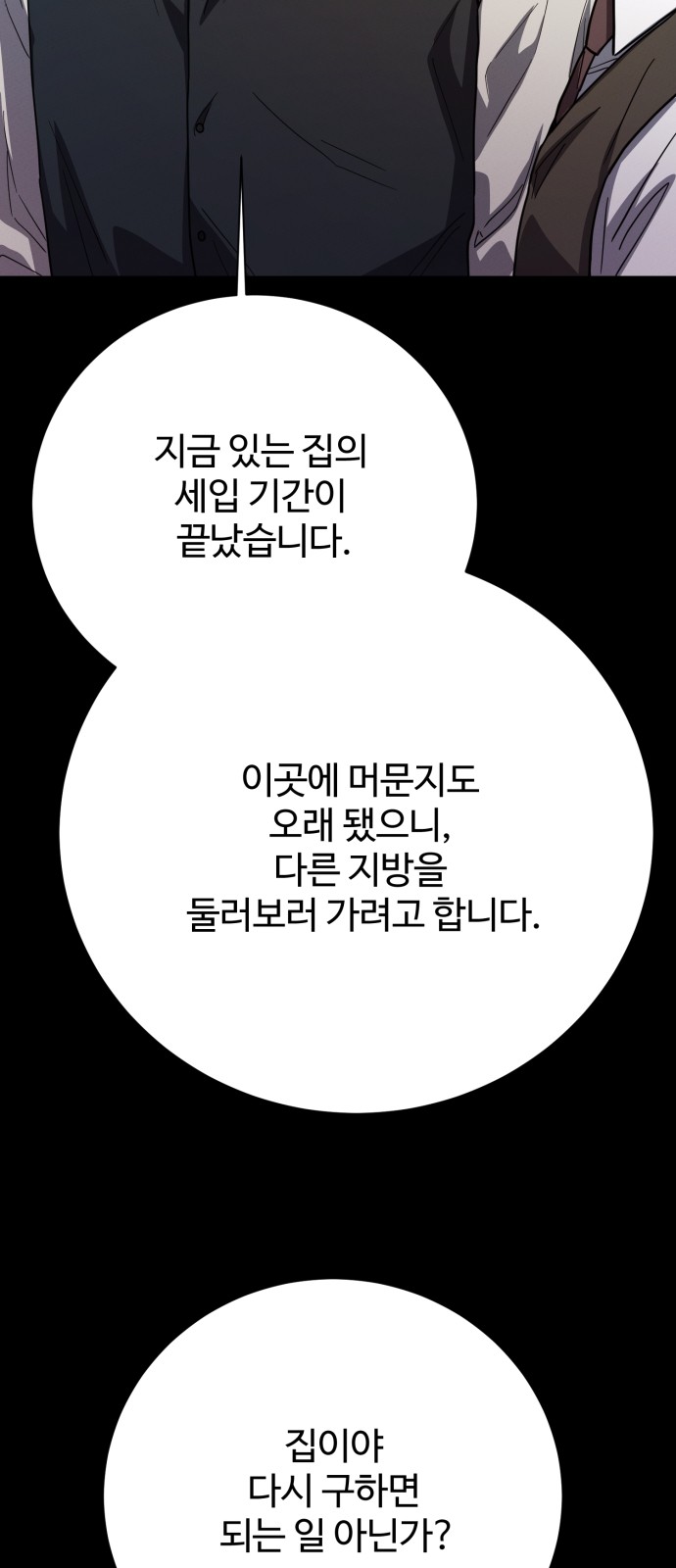 65 페이지