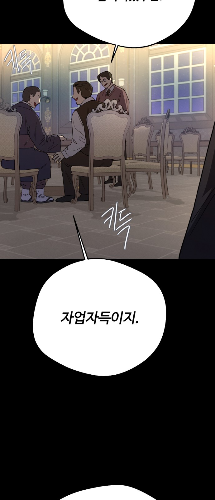 69 페이지