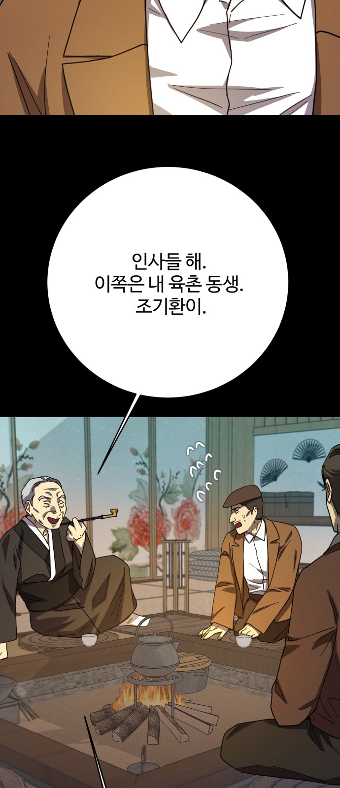 32 페이지