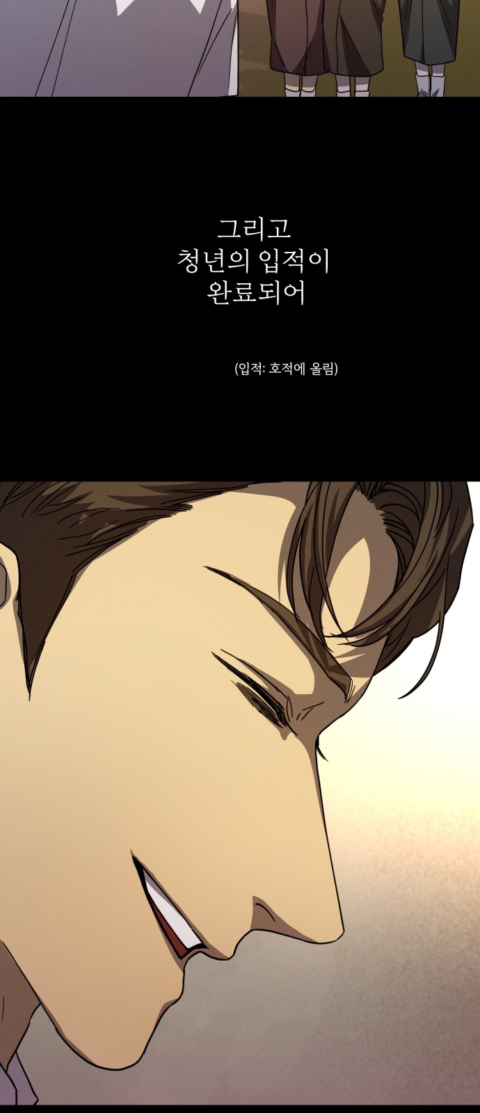 39 페이지