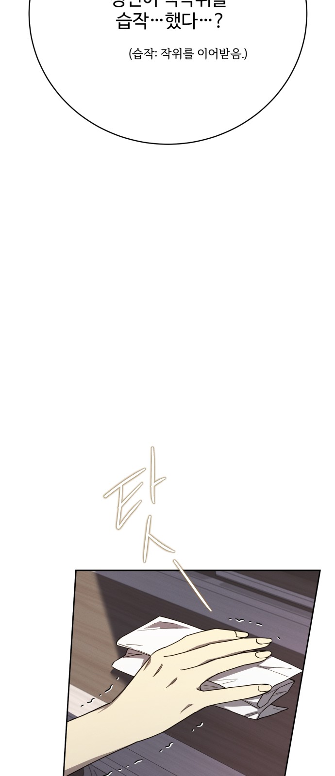 46 페이지