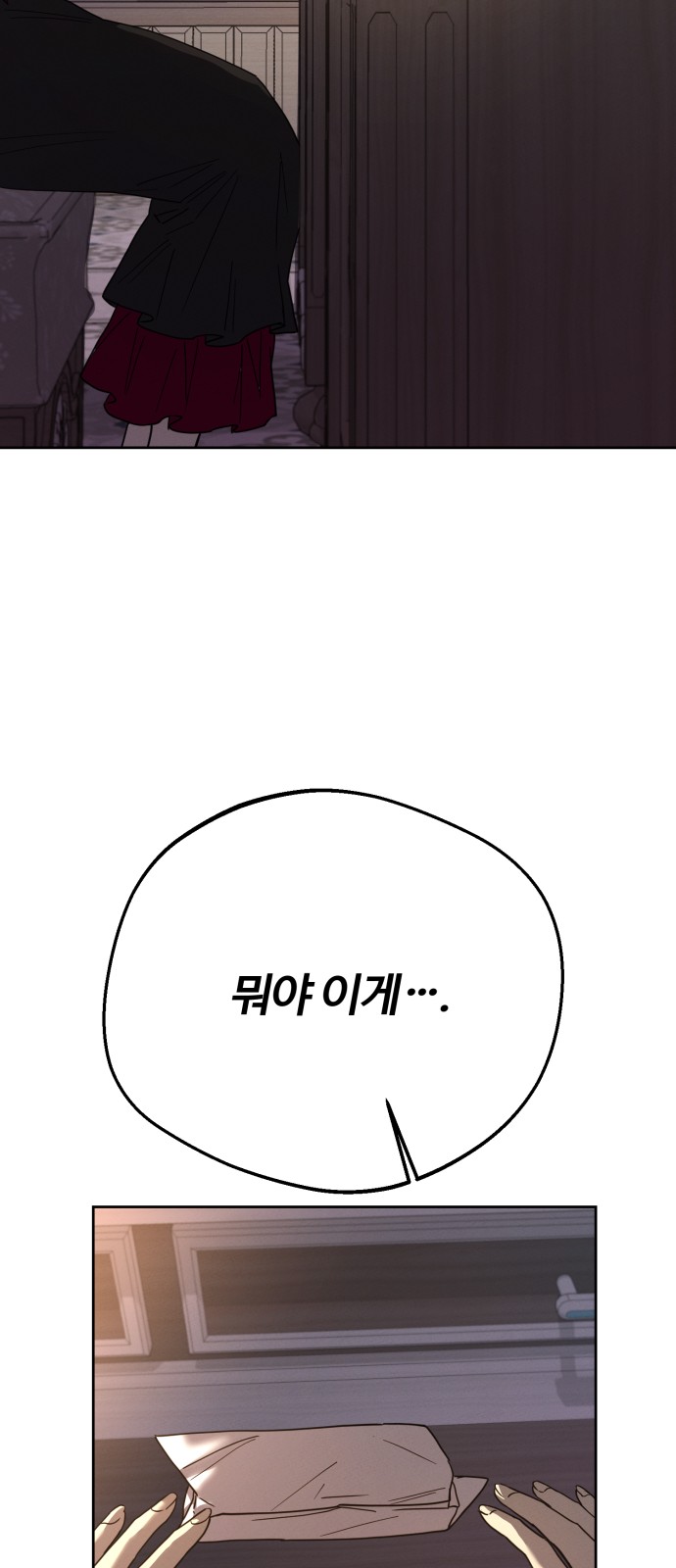 78 페이지