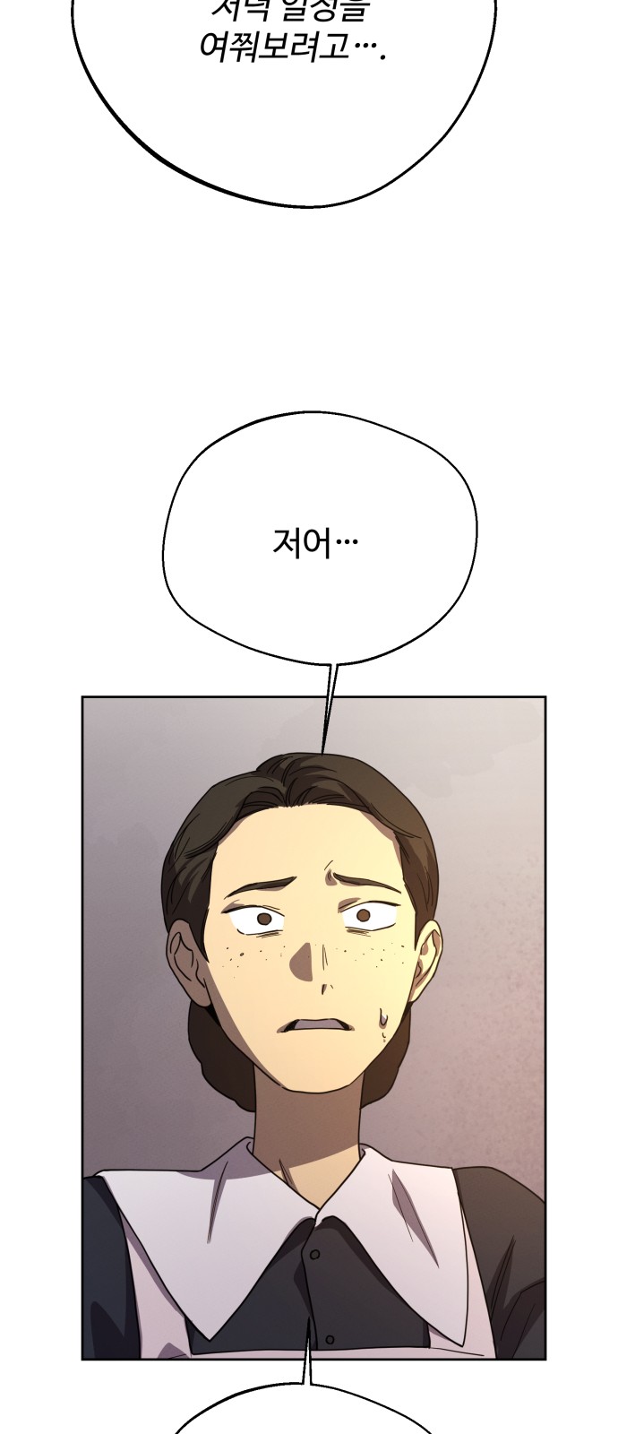 83 페이지