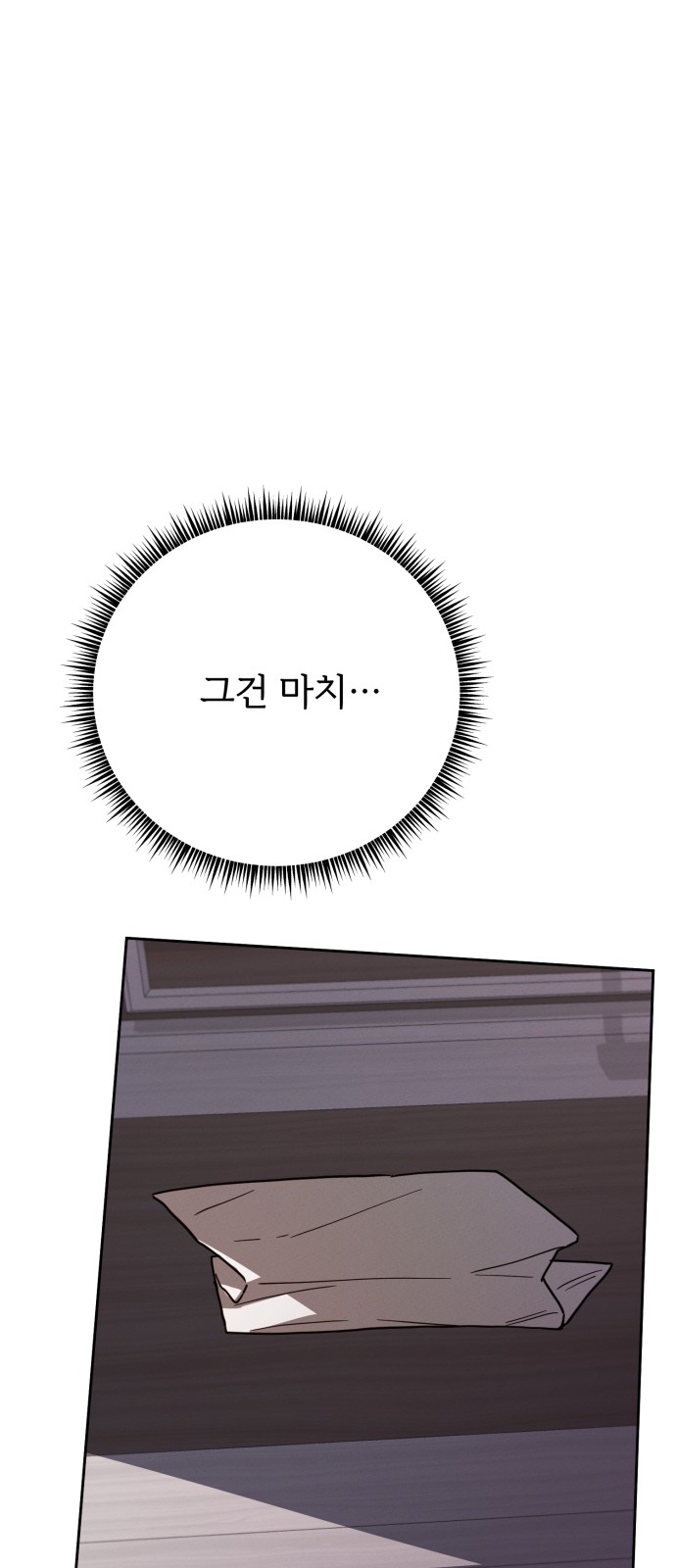 89 페이지