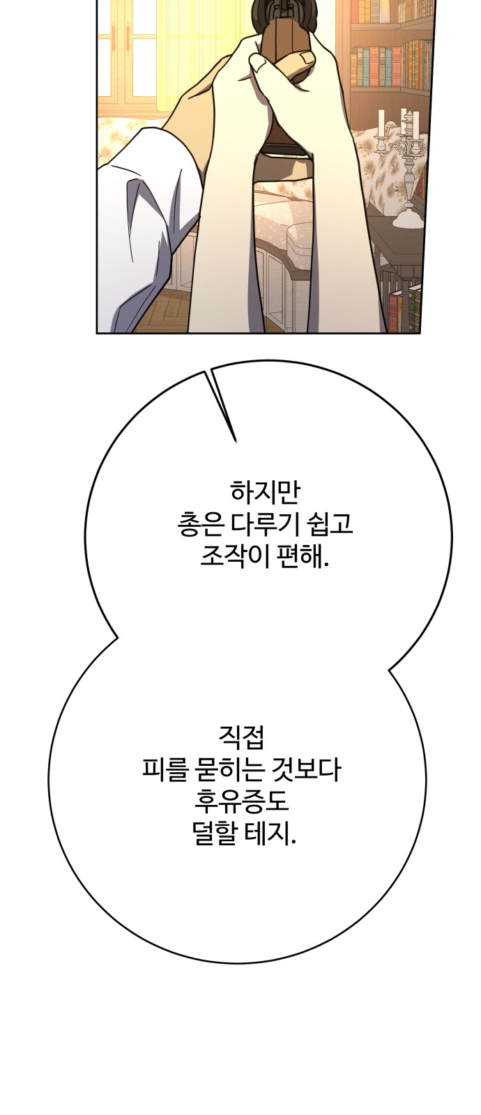 50 페이지