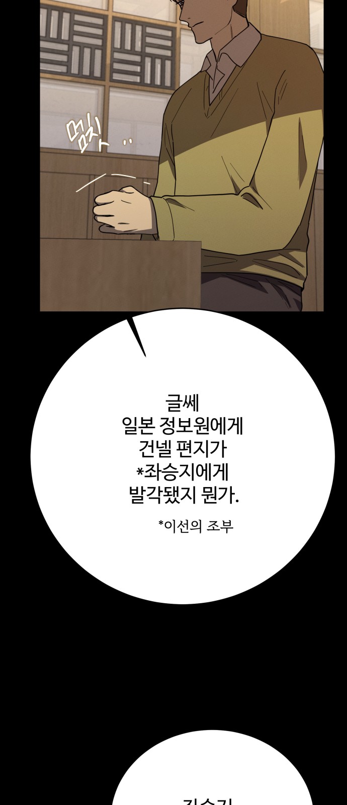 21 페이지