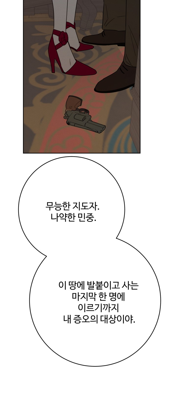 71 페이지