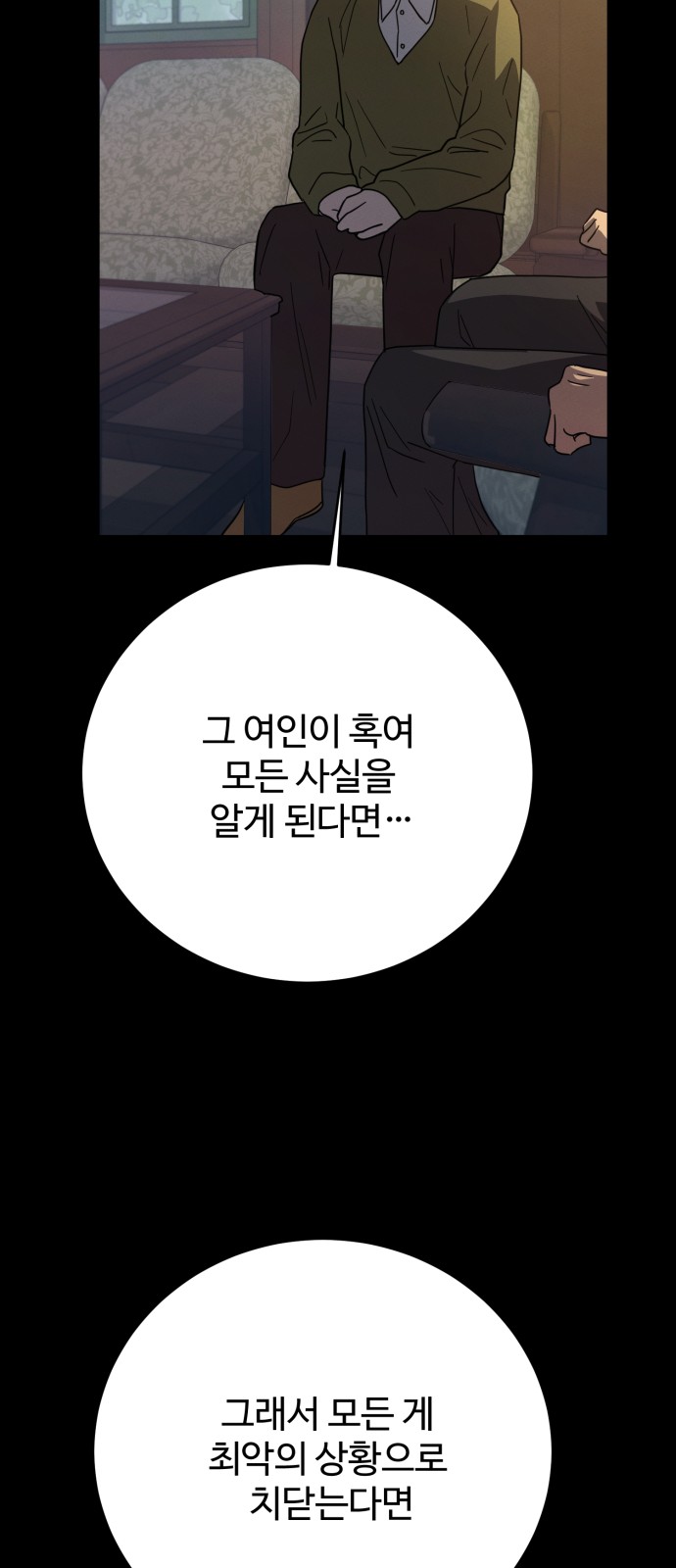 84 페이지