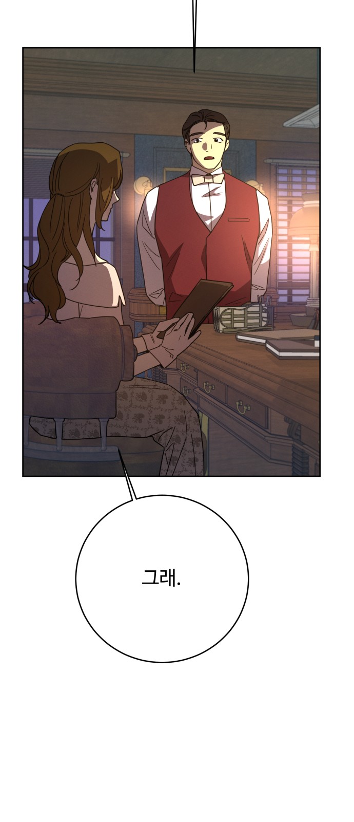 39 페이지