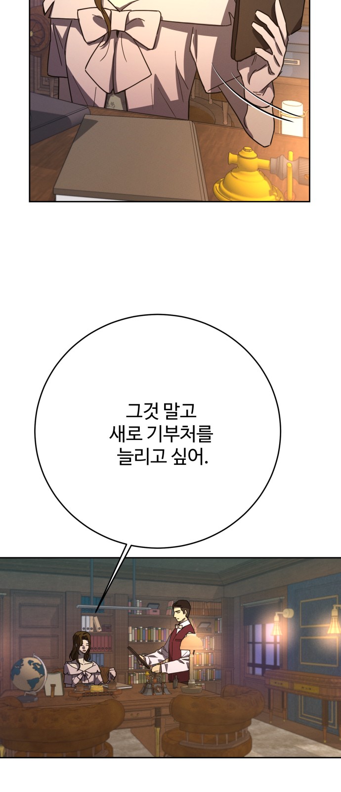 42 페이지