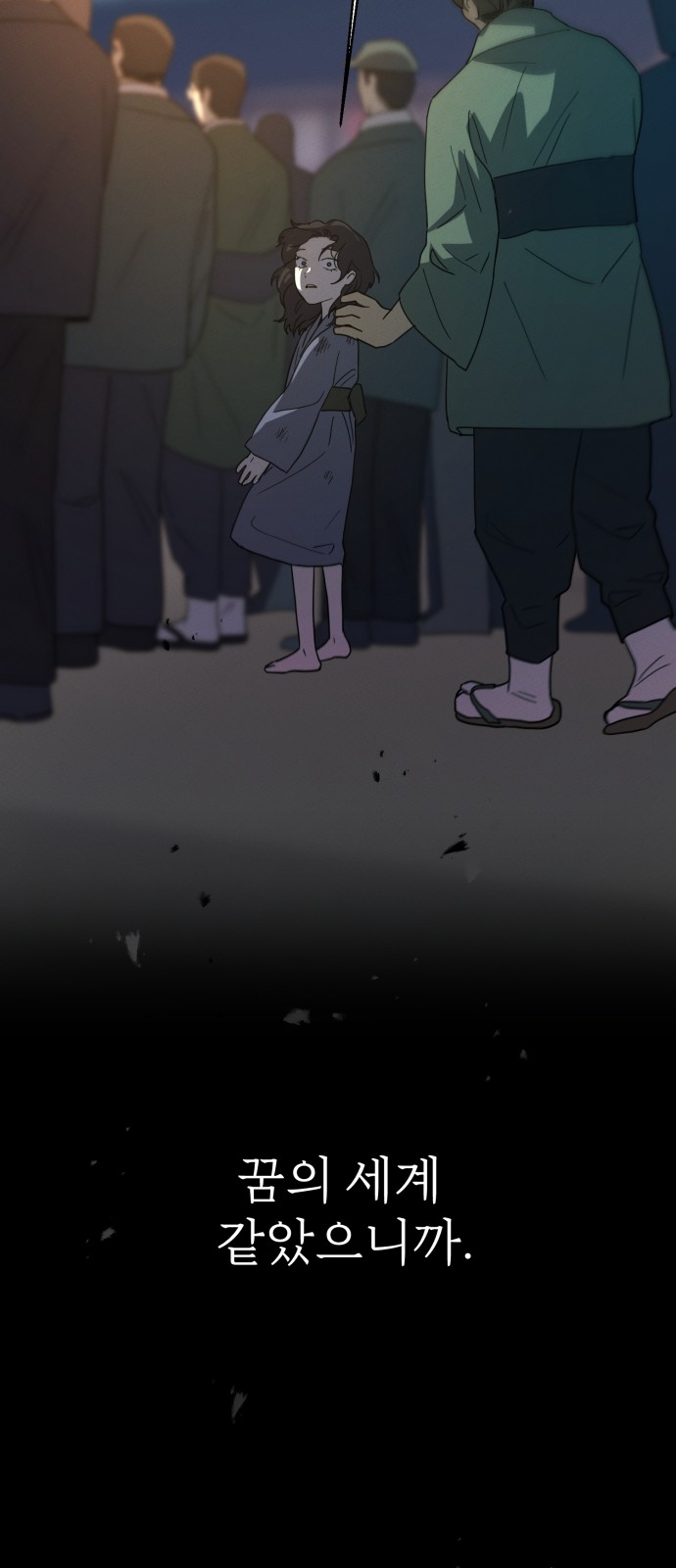 7 페이지