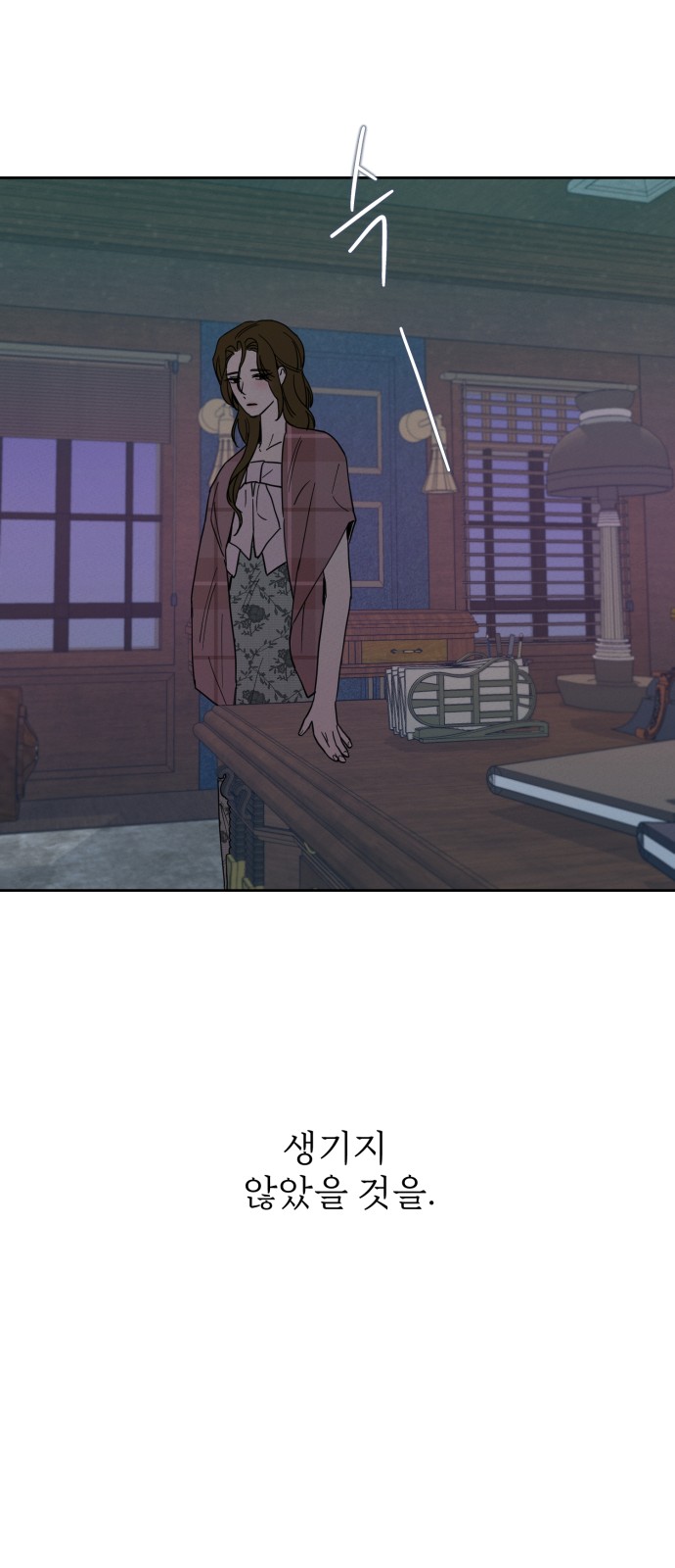 76 페이지