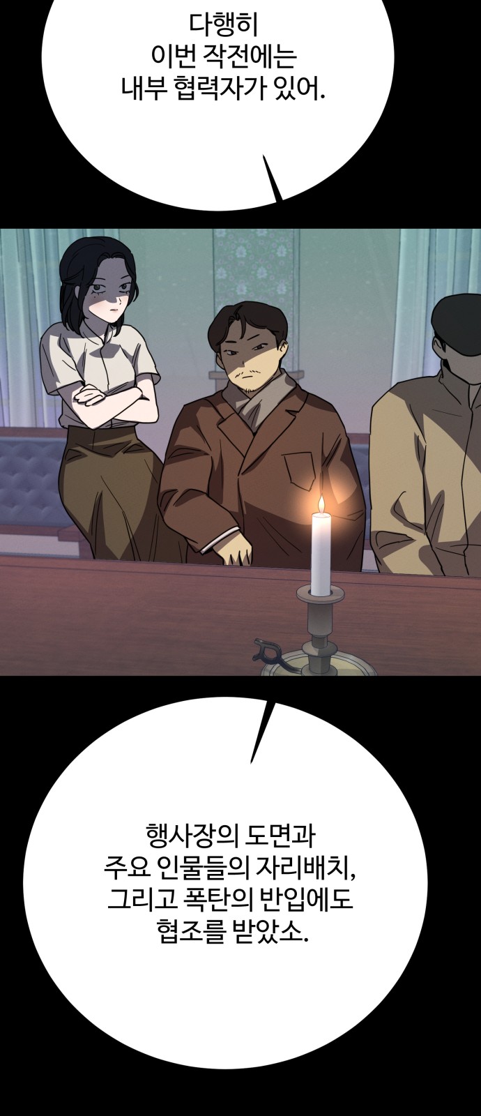 20 페이지