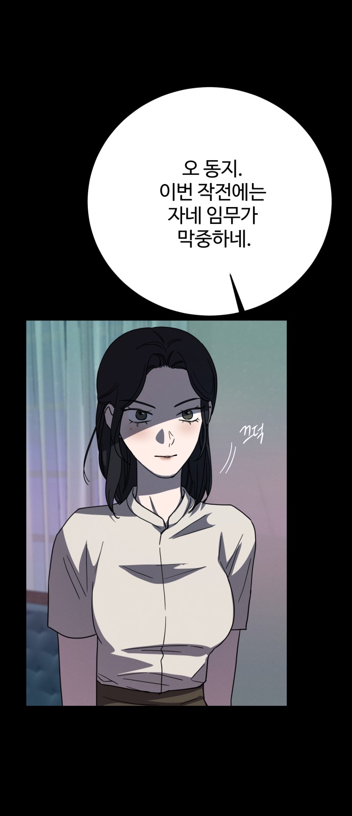 21 페이지