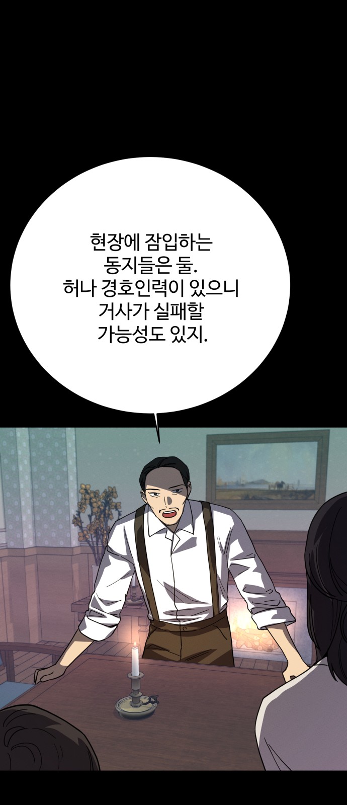 22 페이지