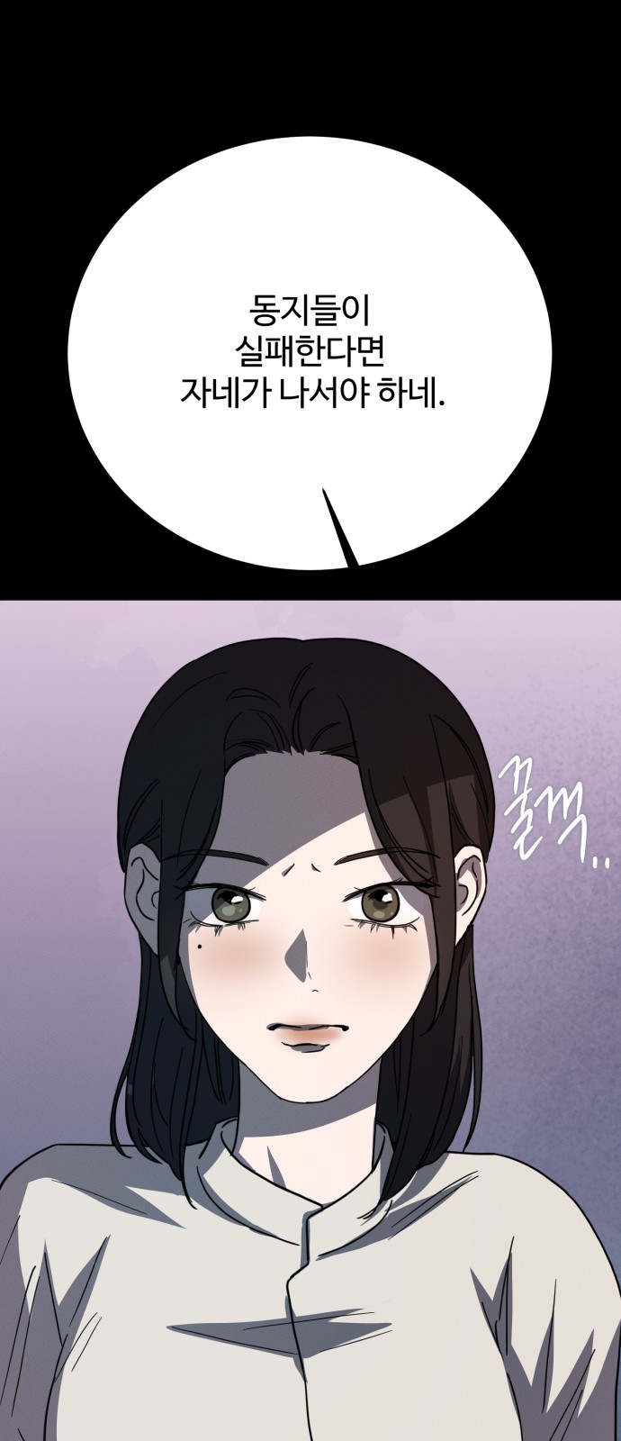 23 페이지