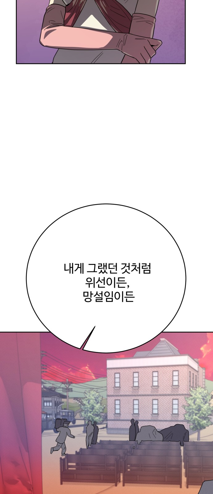 38 페이지
