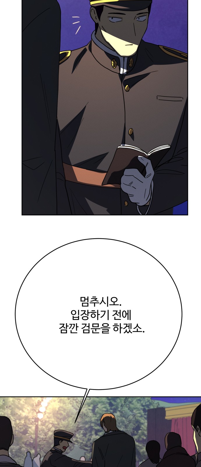 68 페이지