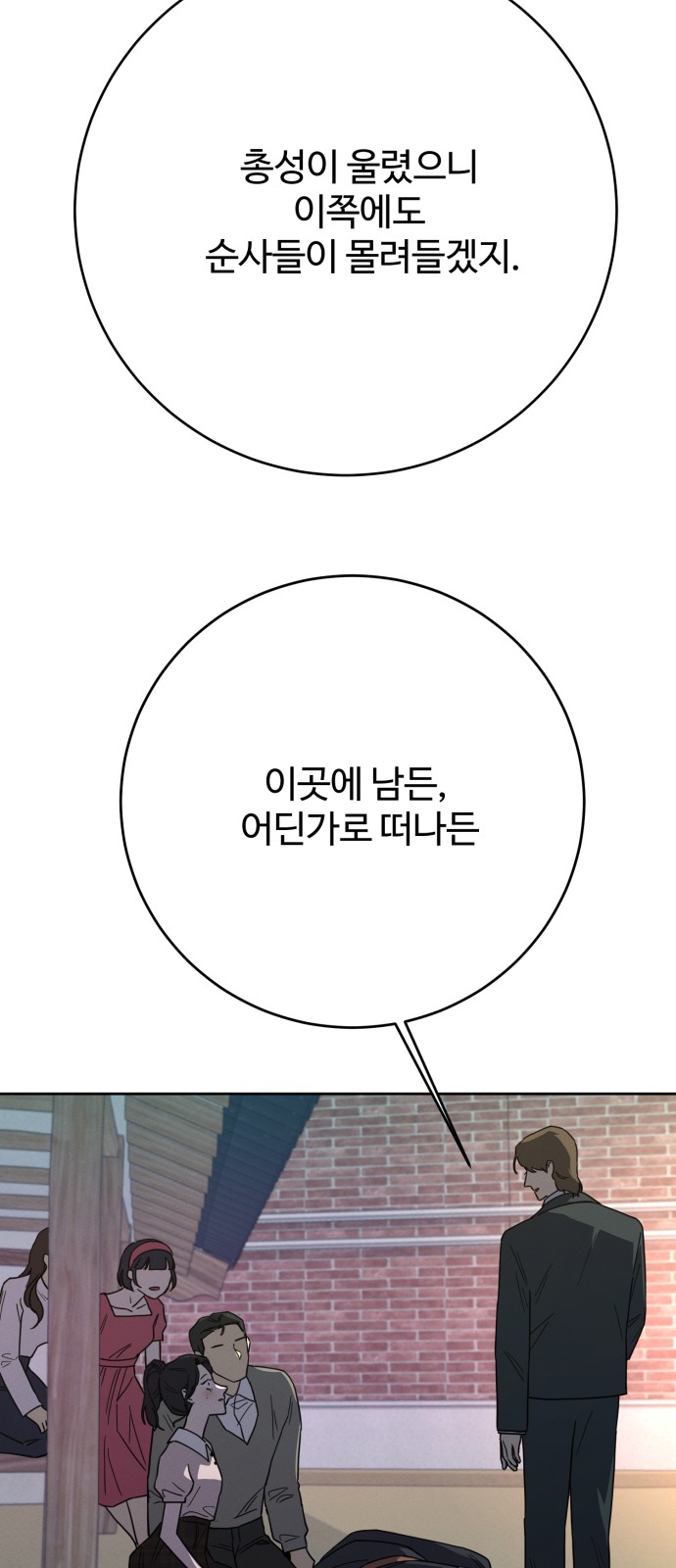 39 페이지