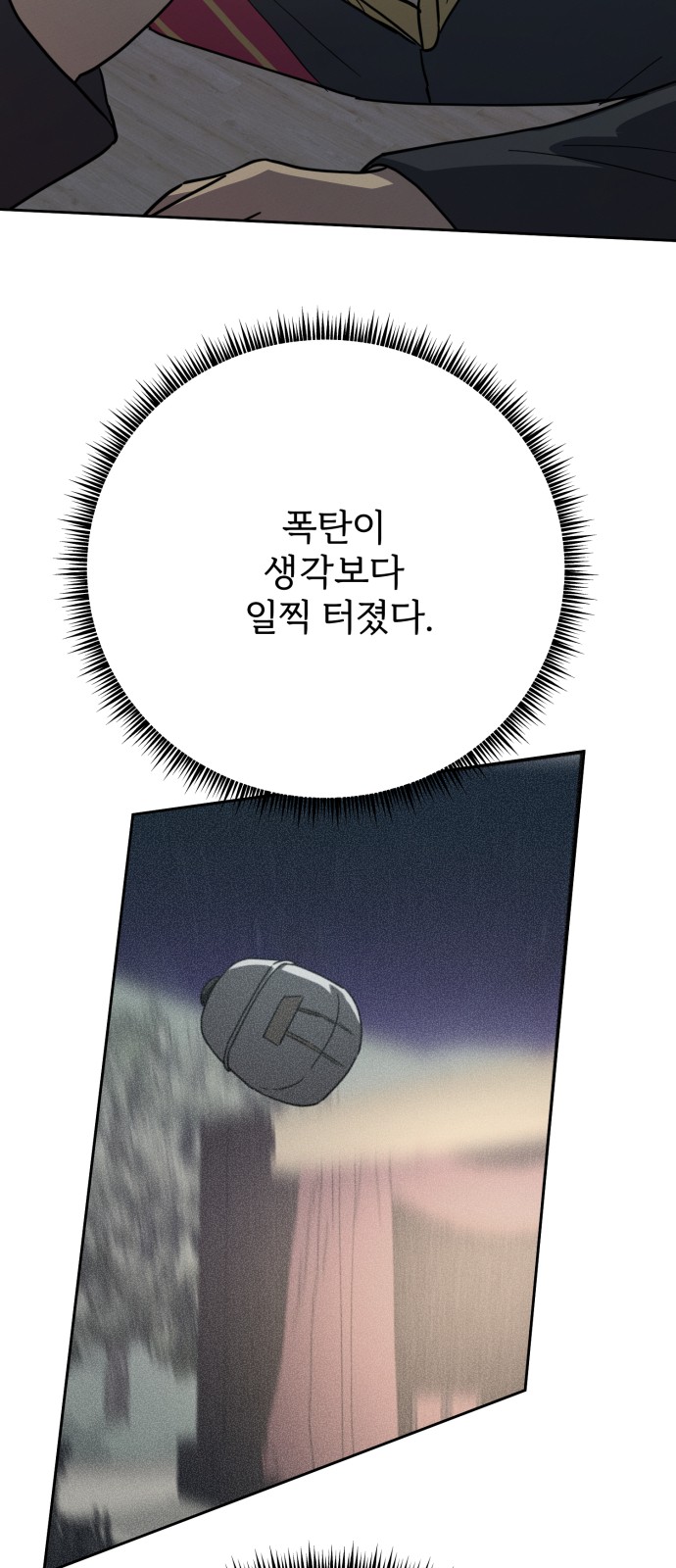 48 페이지