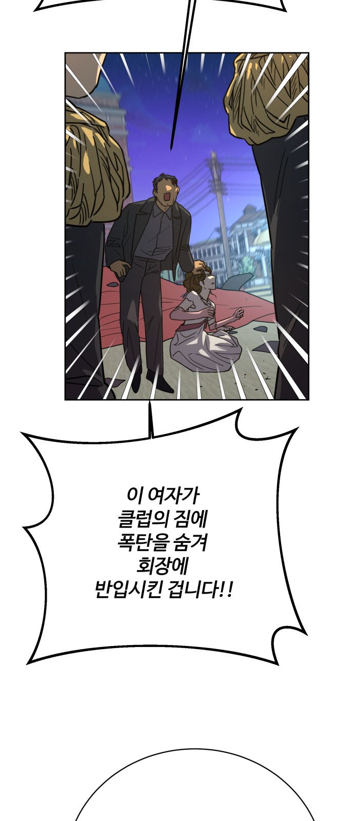 59 페이지