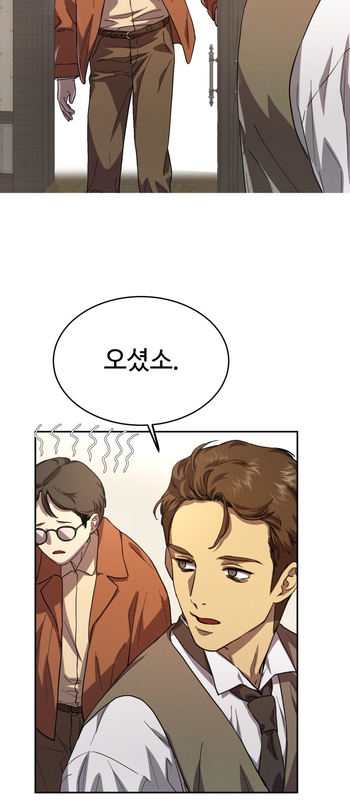 29 페이지