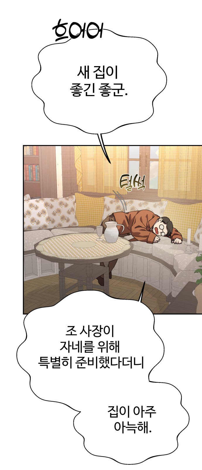 30 페이지