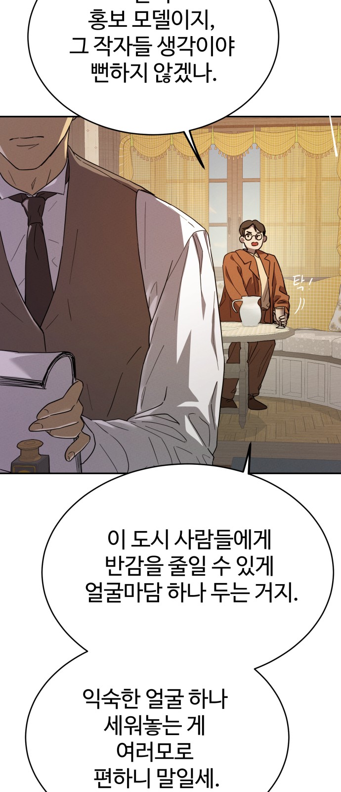 35 페이지