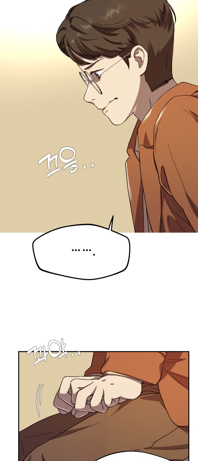 54 페이지