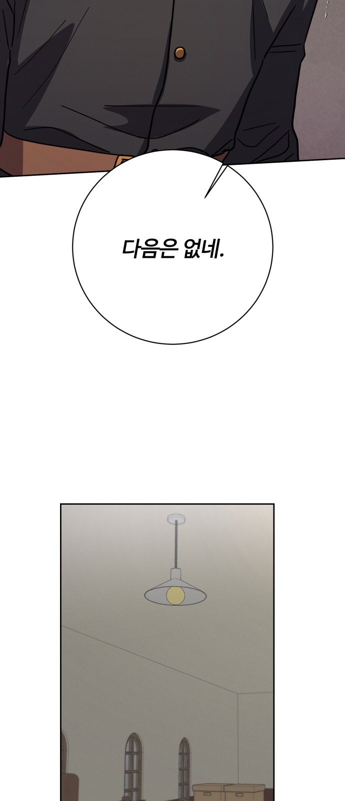 65 페이지