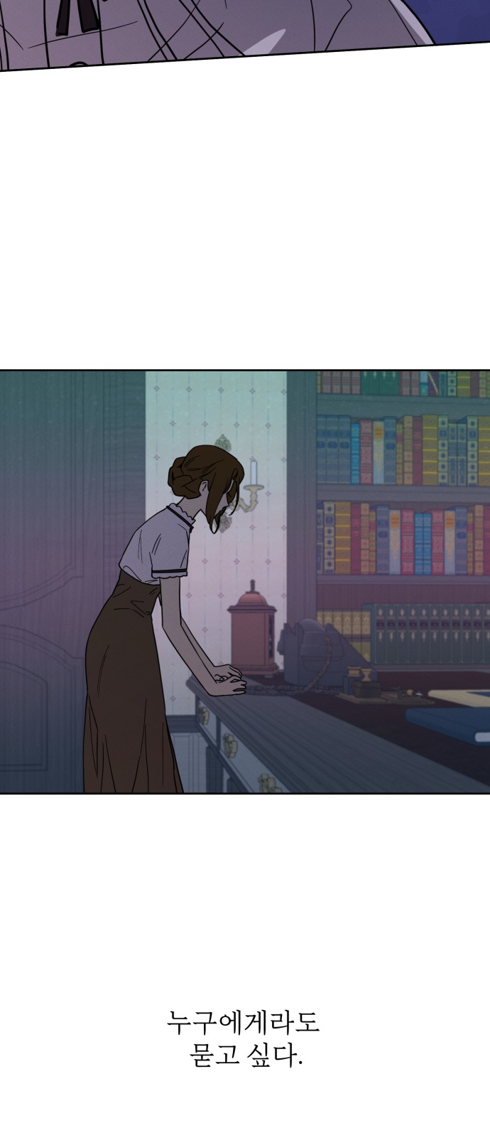 34 페이지