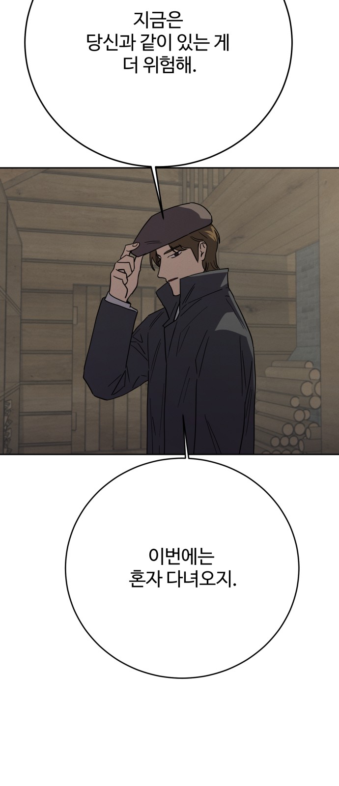 24 페이지