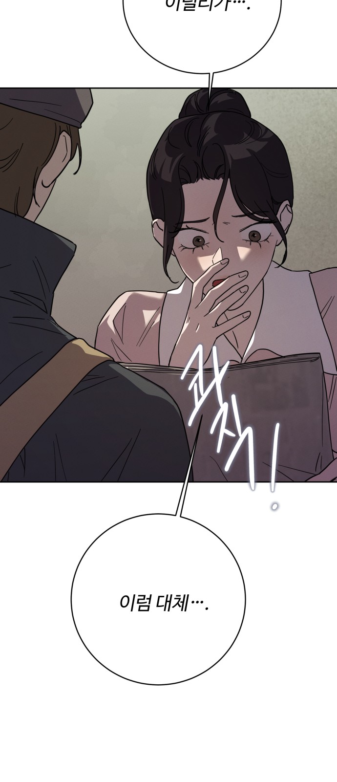 45 페이지