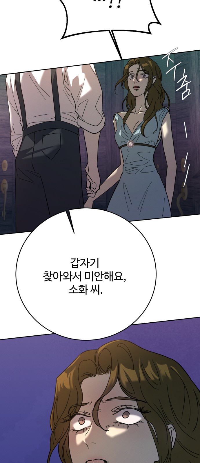 77 페이지