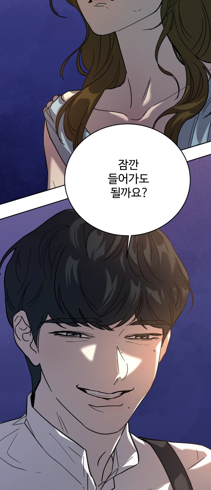 78 페이지