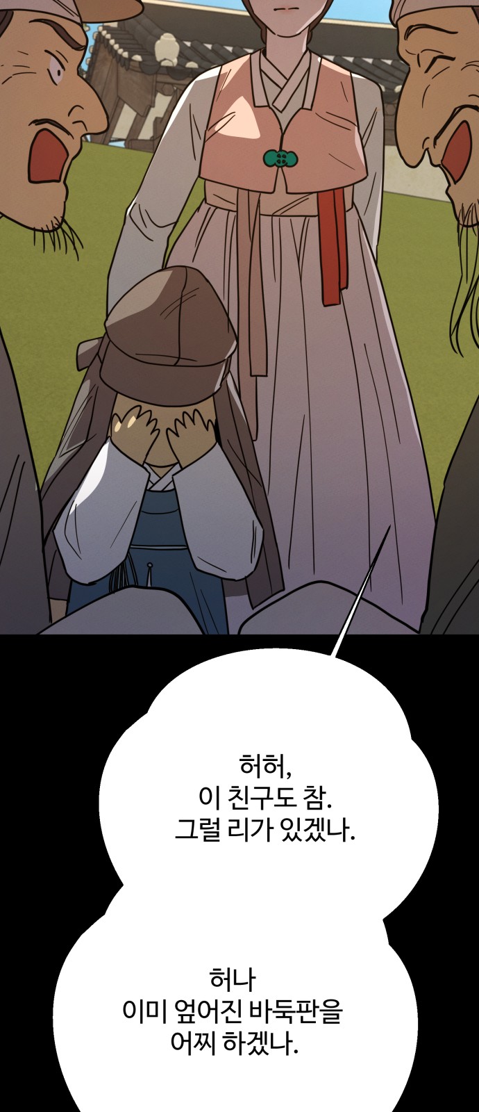 19 페이지