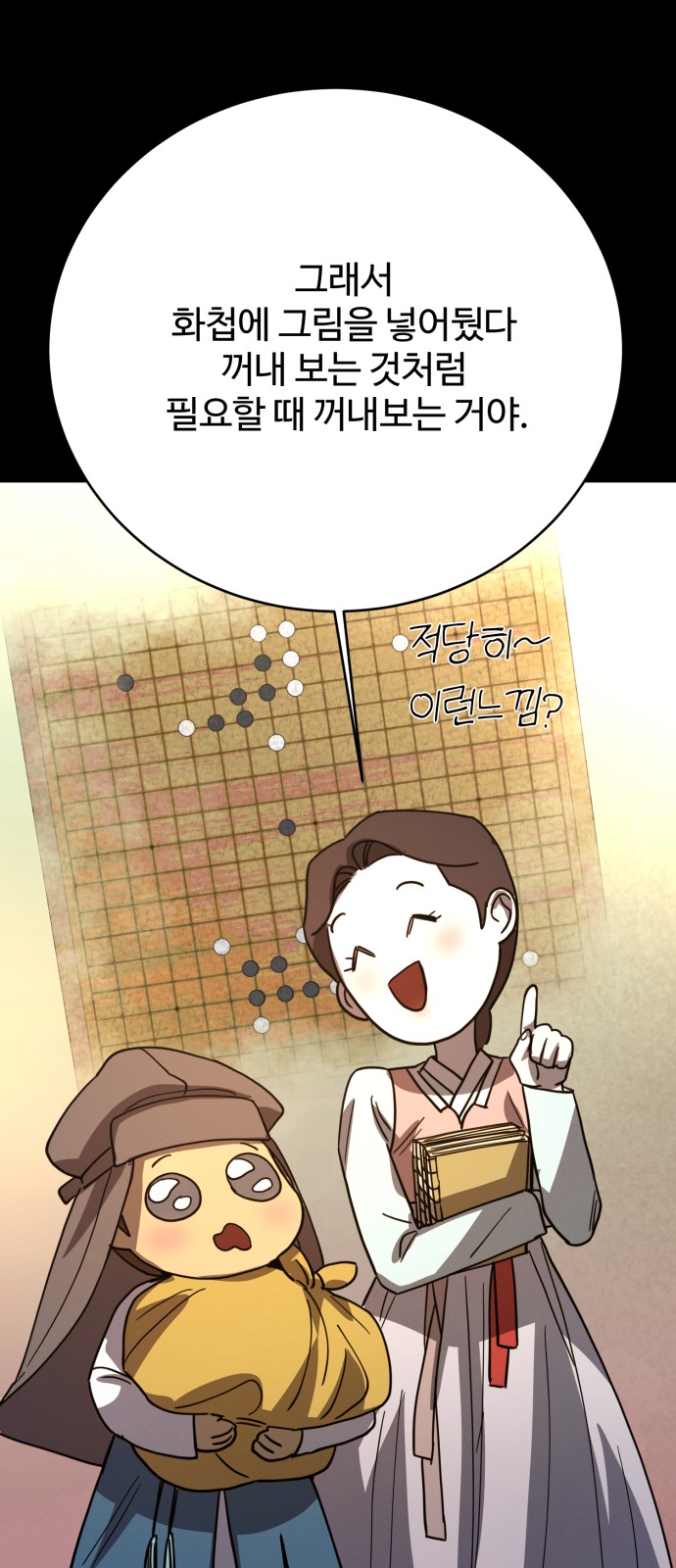 34 페이지