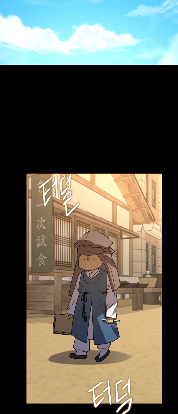 61 페이지