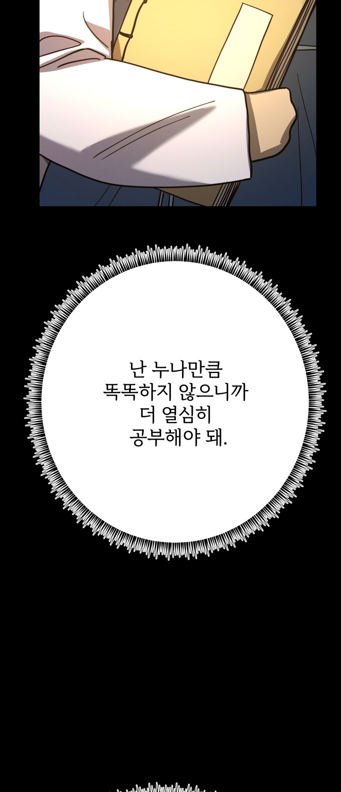 67 페이지