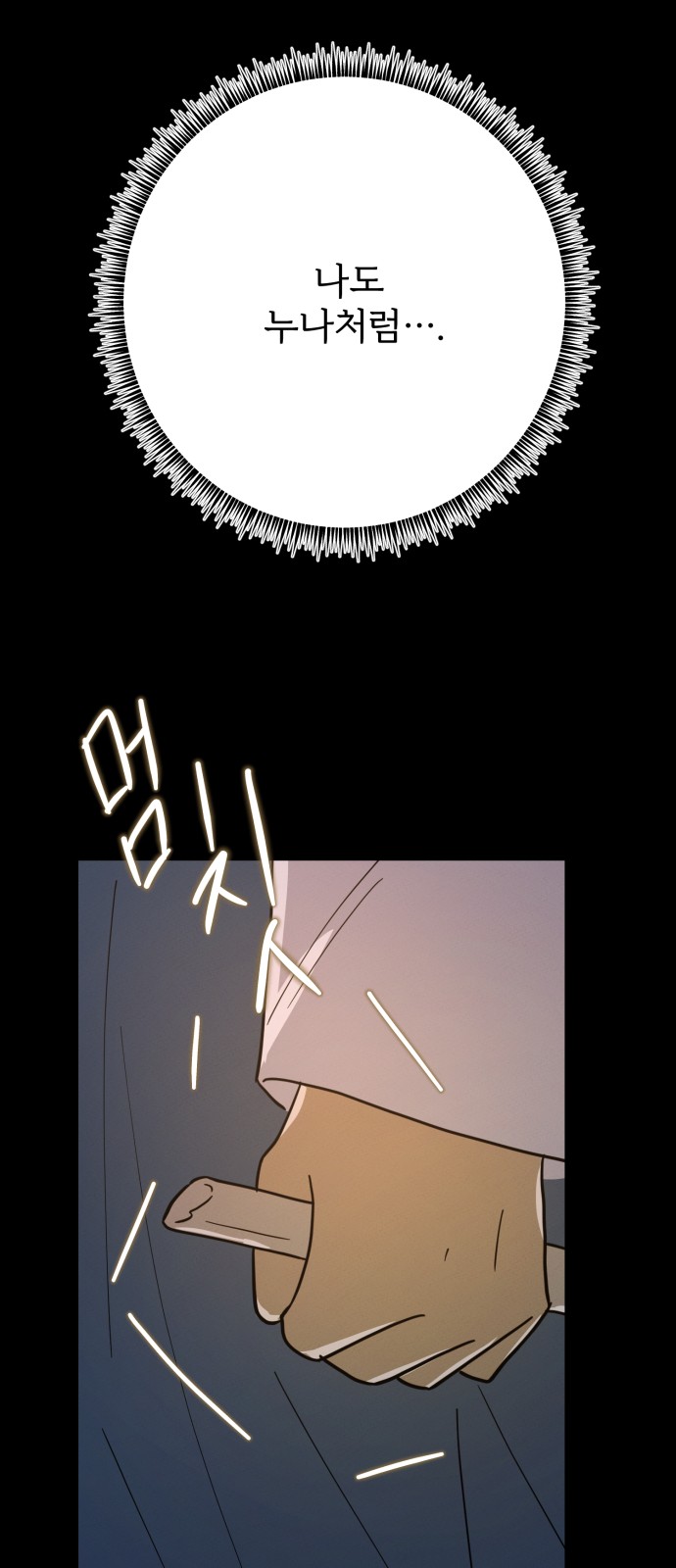 69 페이지