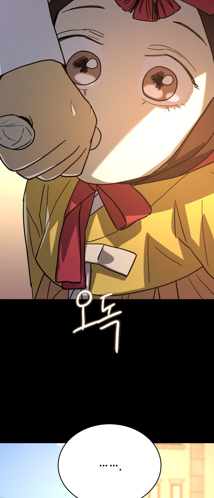 72 페이지