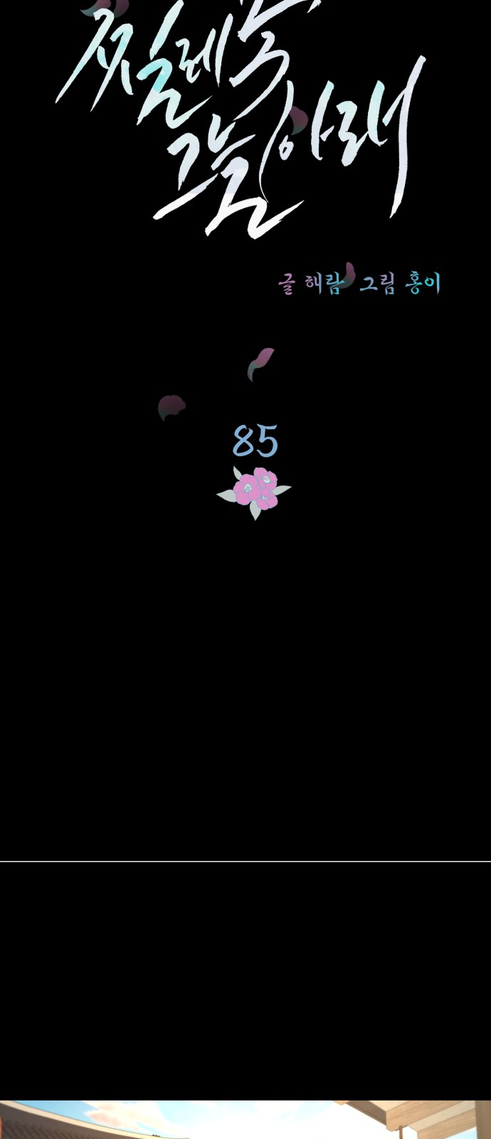 15 페이지