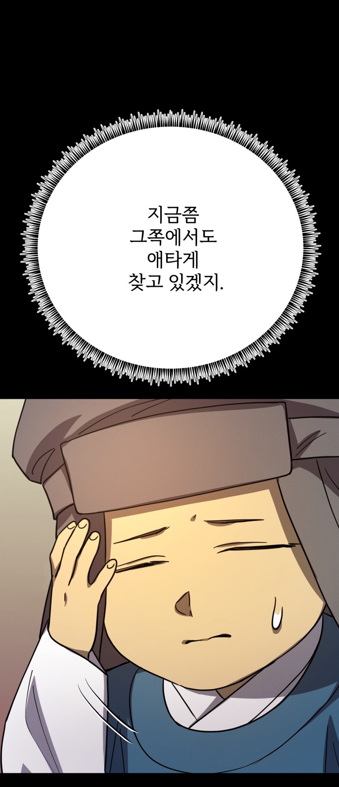 29 페이지