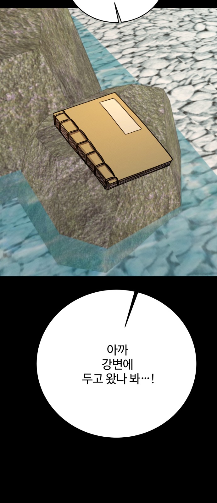 34 페이지