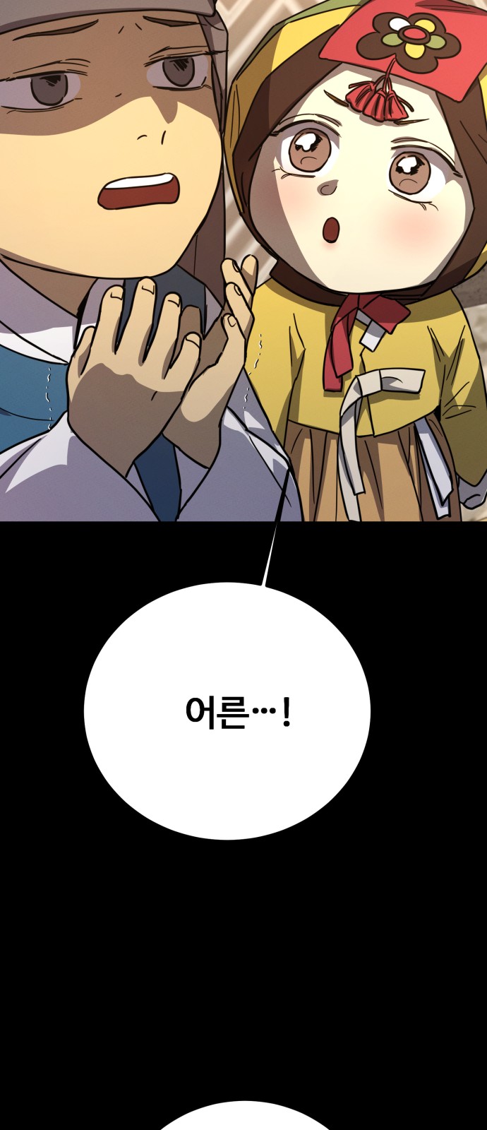 45 페이지