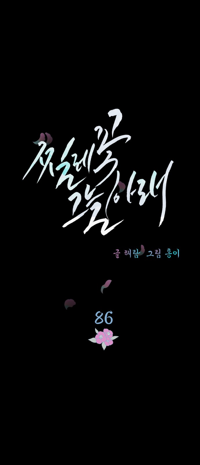 1 페이지